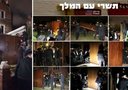 תשרי ב770 • תיעוד מיוחד: בונים את סוכת "ראש בני ישראל"